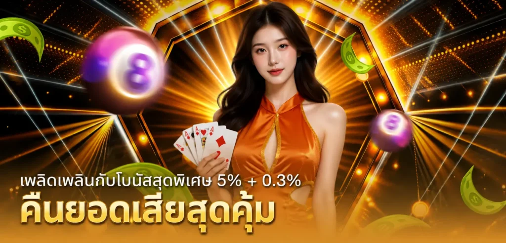 Victory555