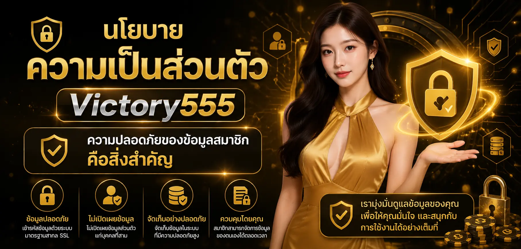 Victory555